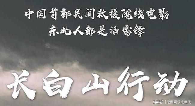 雷锋的故事动画片，传承雷锋精神，照亮动画艺术之路