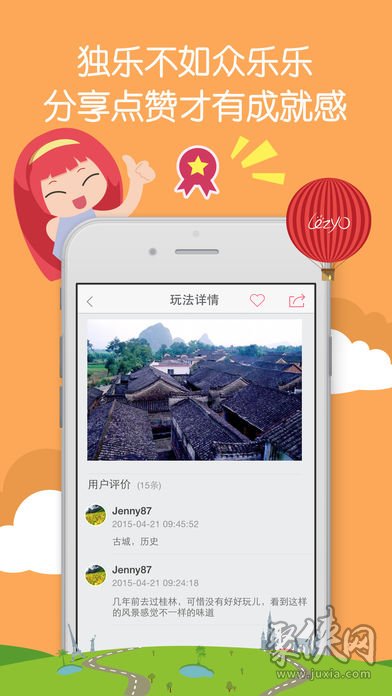 探索App制作，从概念到实现的旅程