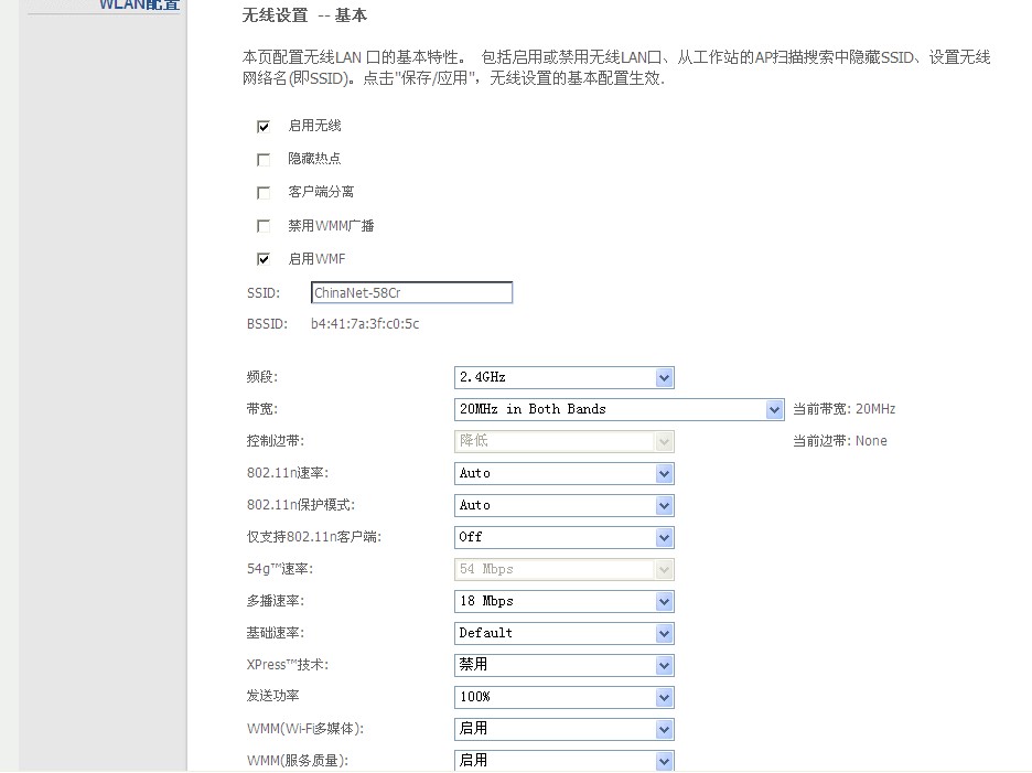 全面解析WiFi设置，从入门到精通