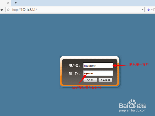 如何修改WiFi密码——详细步骤与注意事项