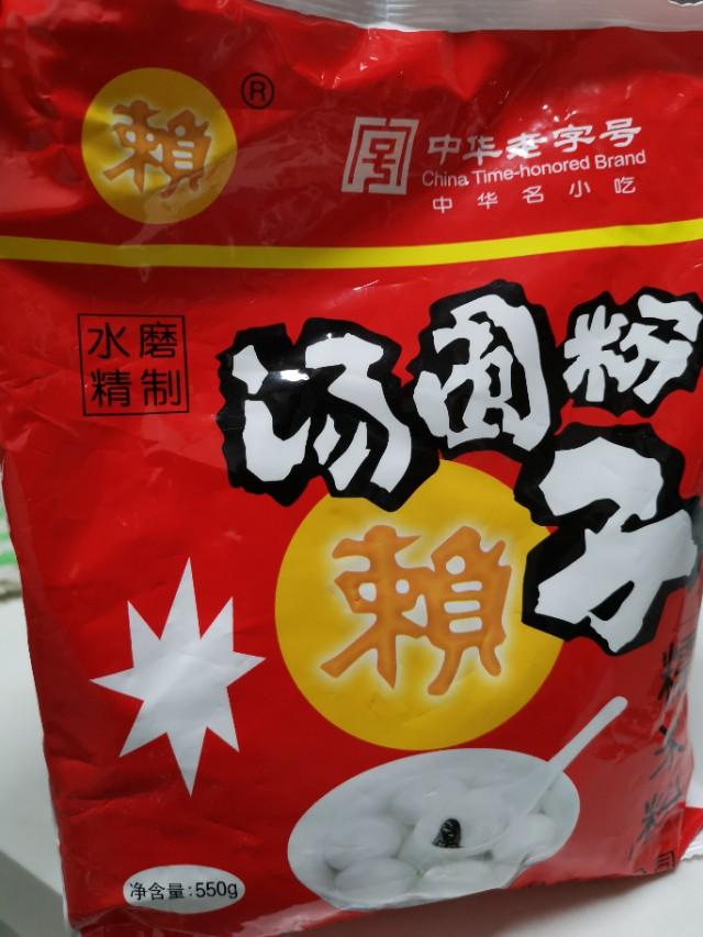 赖汤圆美食介绍，传统与创新的完美结合