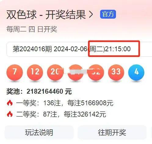 澳门2025年今晚开奖结果-精准预测及AI搜索落实解释