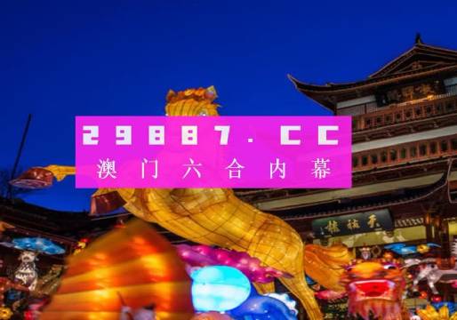 澳门精准2025一肖一码-精选解析与落实的详细结果