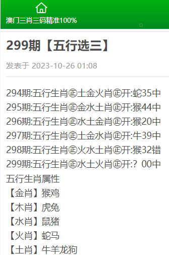 澳门三肖三码精准100%黄大仙-AI搜索详细释义解释落实