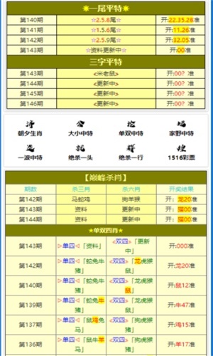 澳门三肖三码期期精准1-全面探讨落实与释义全方位