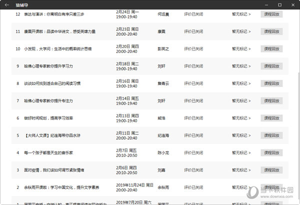 4949澳门彩开奖结果生肖版-AI搜索详细释义解释落实