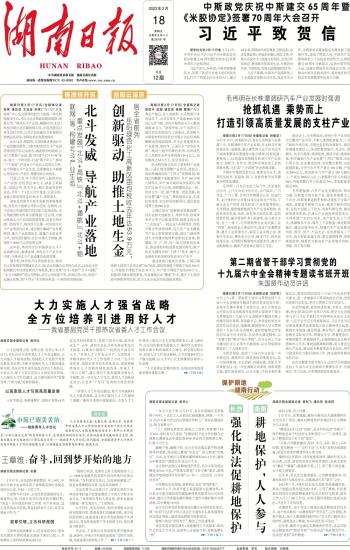 精准六肖彩霸王-全面探讨落实与释义全方位