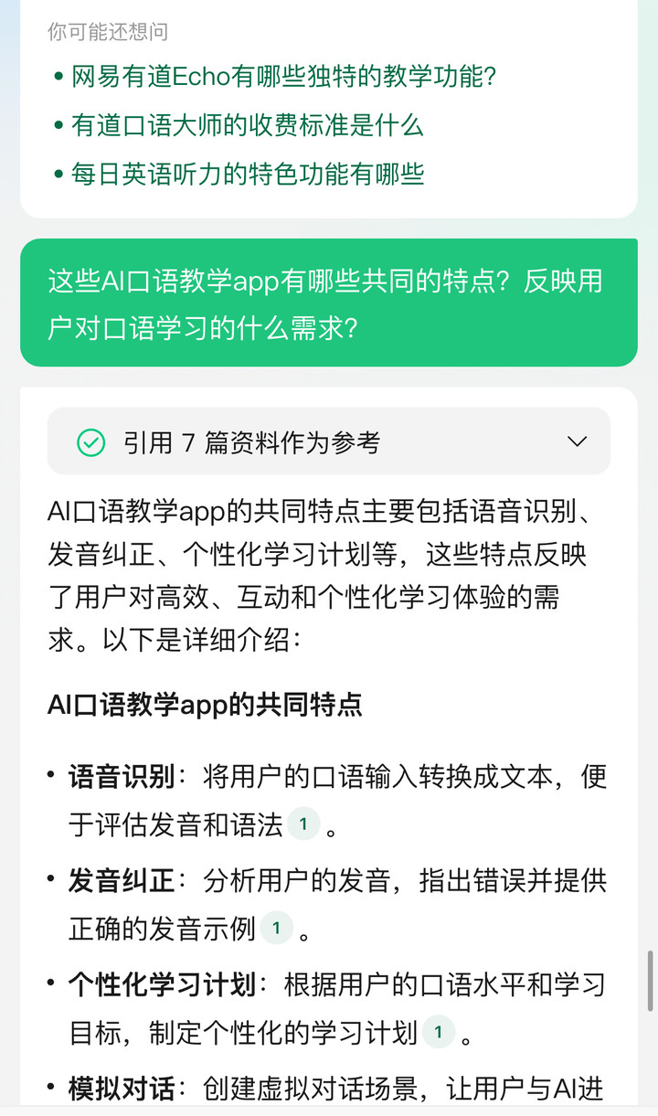 一肖码中澳门-AI搜索详细释义解释落实