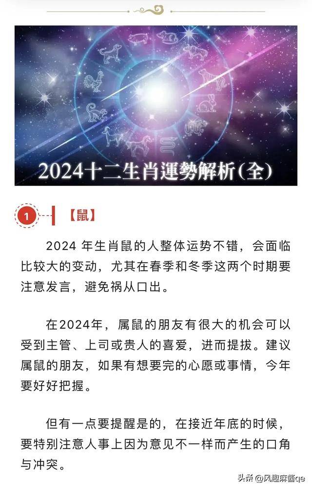 2025年一肖一码-精准预测及AI搜索落实解释