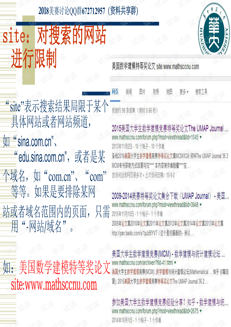 2025全年澳门资料免费看-AI搜索详细释义解释落实