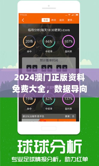 澳门正版资料免费大全精准-AI搜索详细释义解释落实