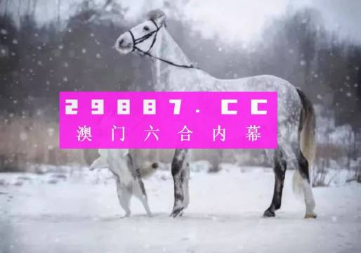 澳门精准一肖一码-澳门-AI搜索详细释义解释落实