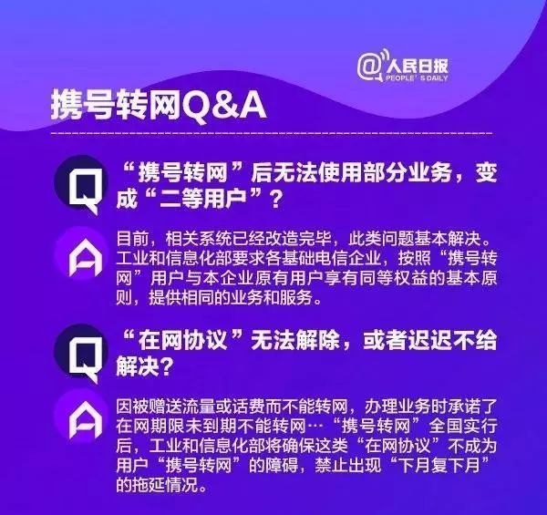 2025澳门正版资料大全免费图片-精选解析与落实的详细结果