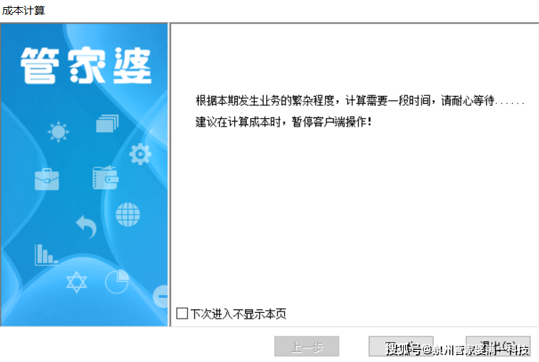 管家婆一肖一码正确100-AI搜索详细释义解释落实