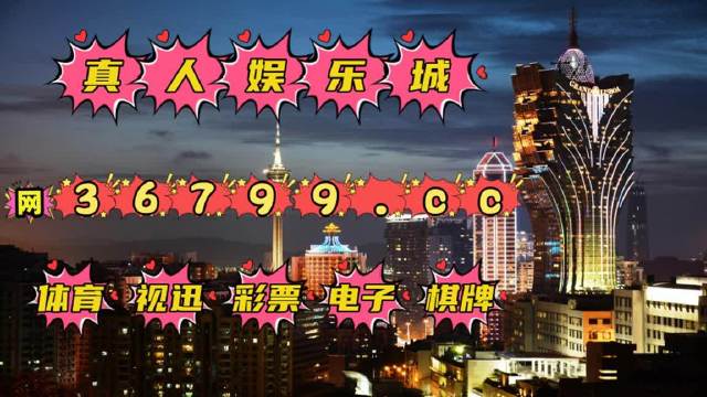 2025年澳门天天免费资料-AI搜索详细释义解释落实