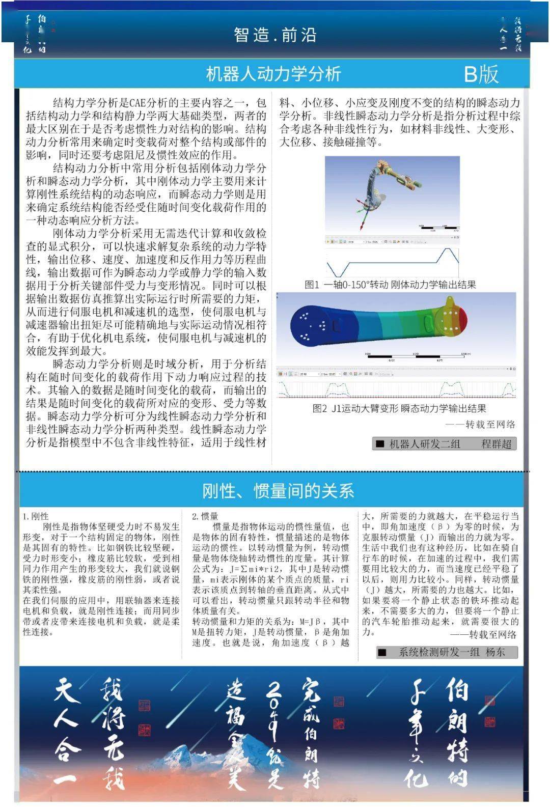 2025今晚澳门开什么特马-全面探讨落实与释义全方位