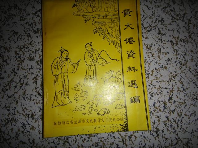 黄大仙资料一码中持-精准预测及AI搜索落实解释