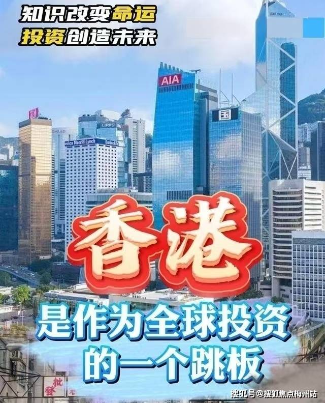 2025香港正版管…-精选解析与落实的详细结果