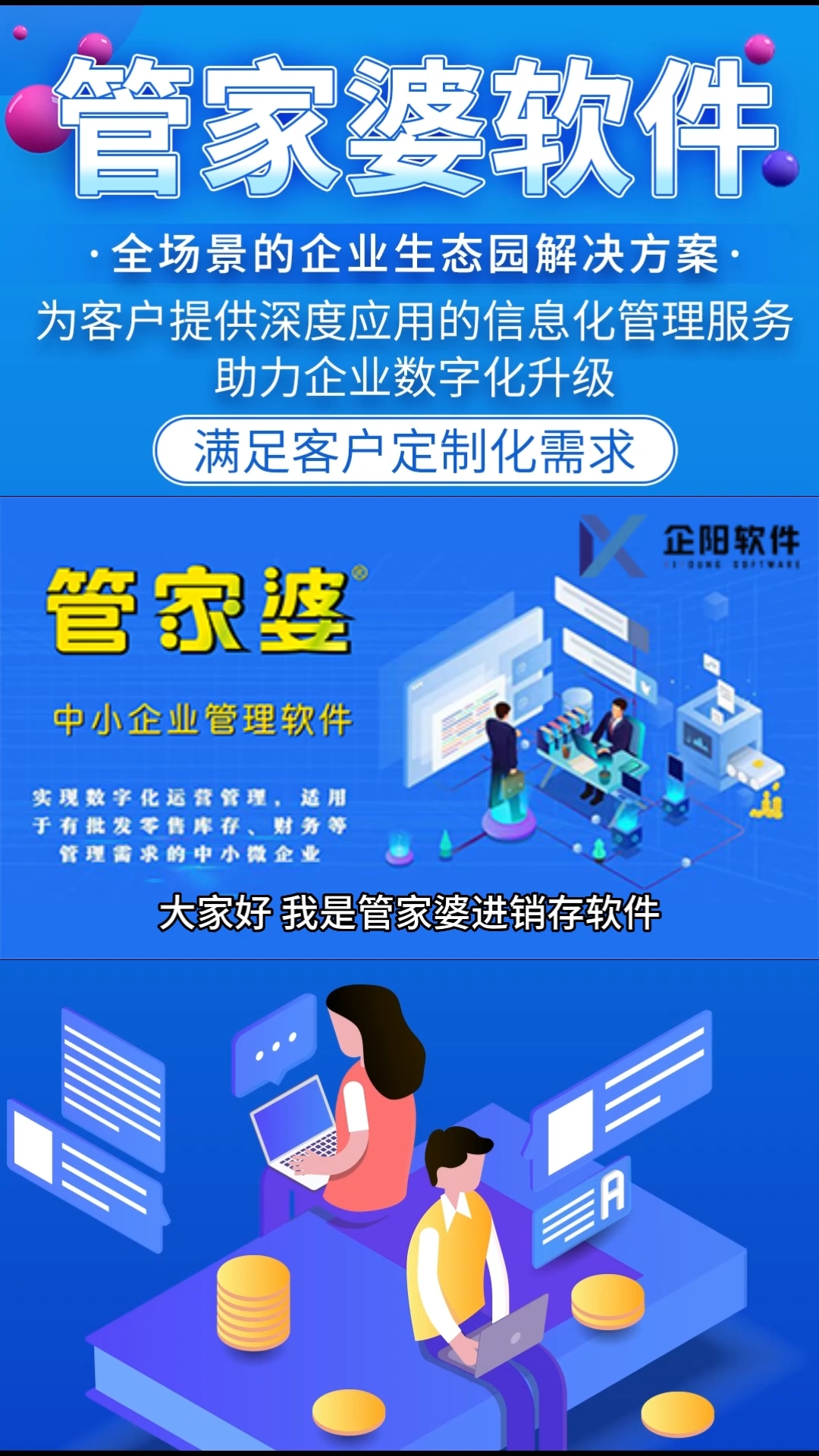 管家婆2025正版49图库资料-AI搜索详细释义解释落实