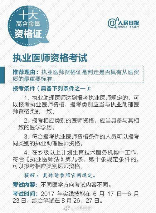 考化妆证难不难？从入门到精通的全方位解析