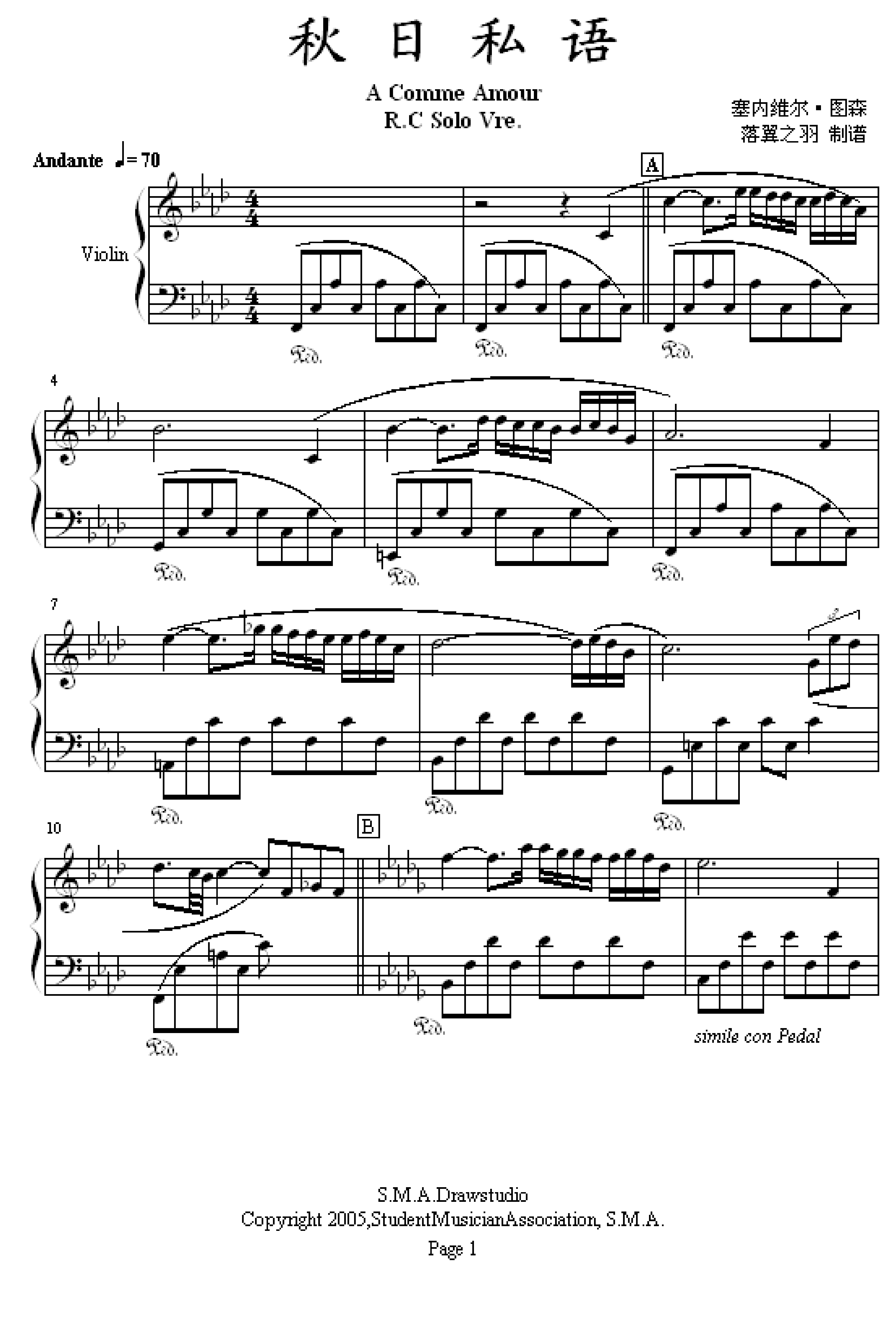 秋日私语钢琴曲